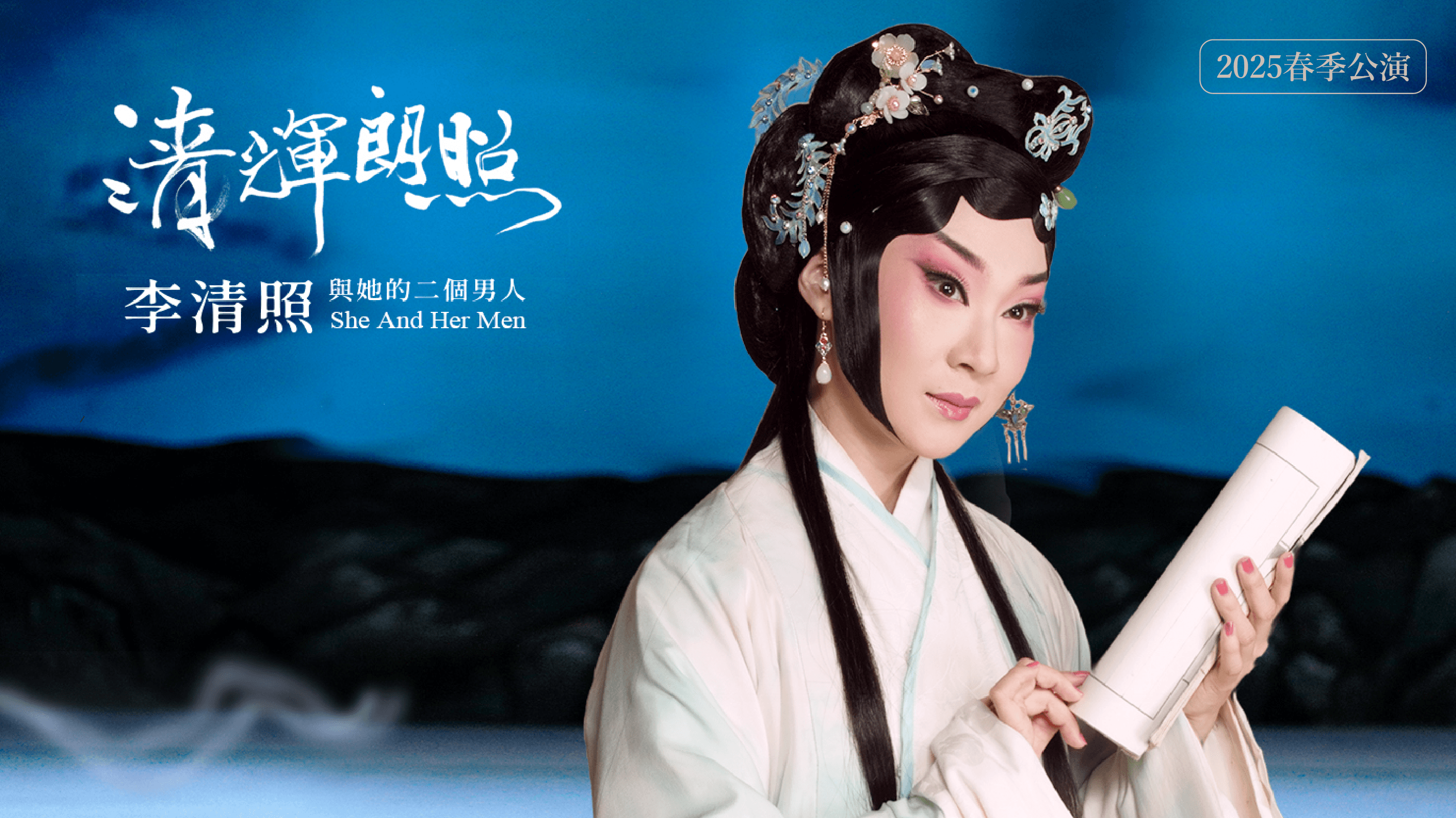 Tài nữ với tài nữ: Những phụ nữ thông minh cổ đại viết về và chiếu sáng nhau như thế nào?